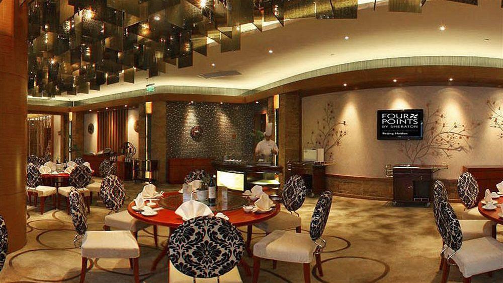 Four Points By Sheraton Beijing, Haidian Hotel Pequim