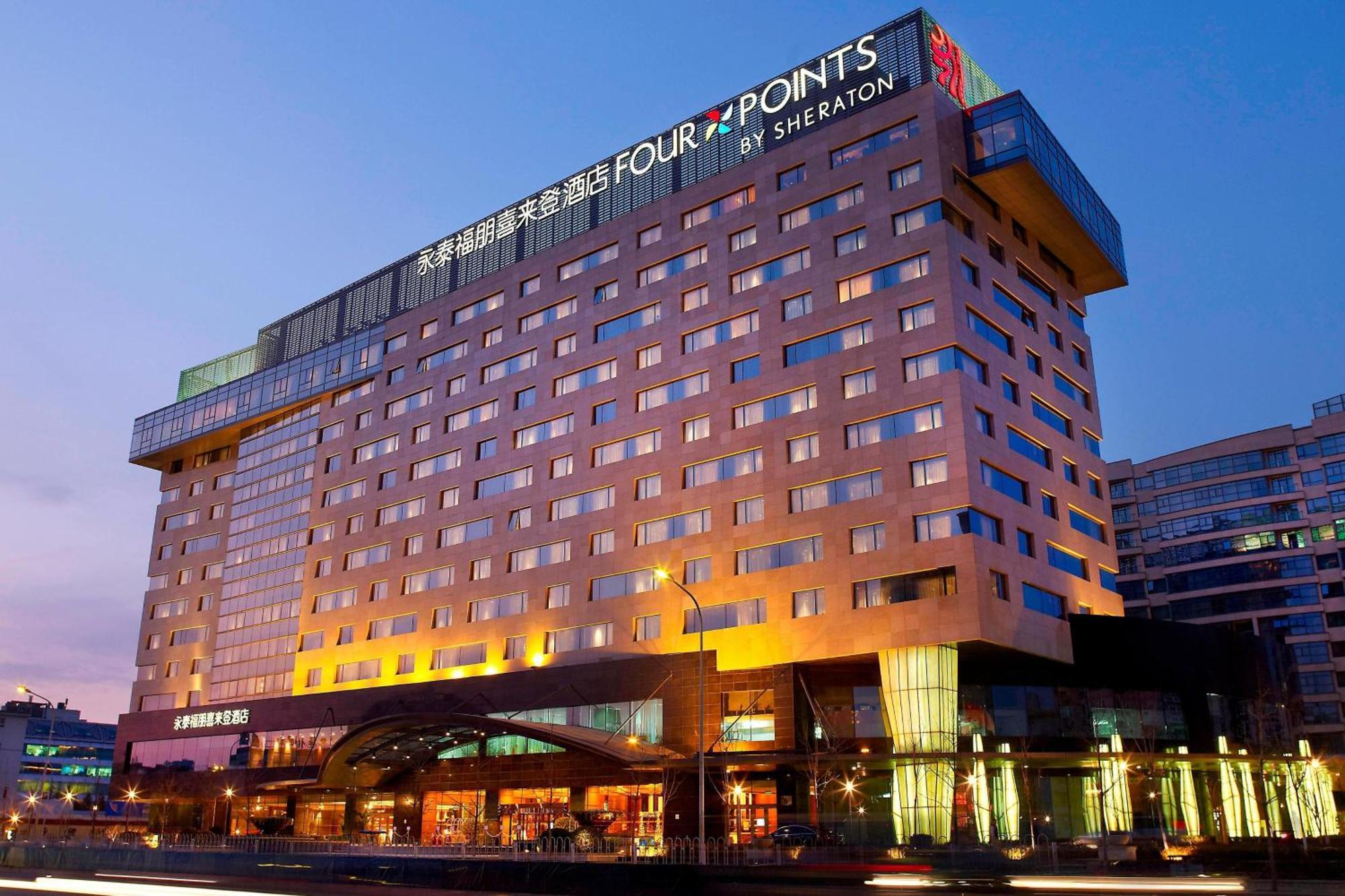 Hotel Four Points By Sheraton Beijing, Haidian Pequim