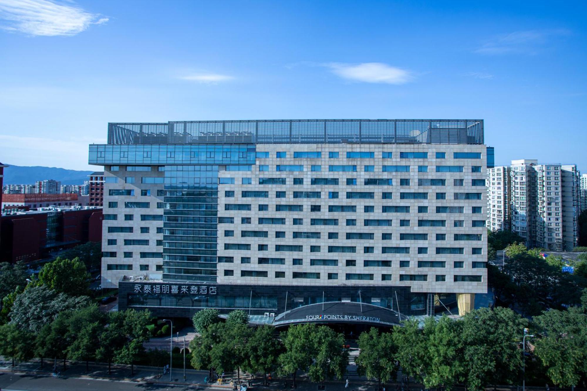 Four Points By Sheraton Beijing, Haidian Hotel