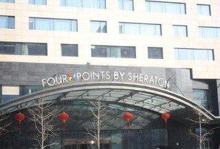 Four Points By Sheraton Beijing, Haidian Hotel